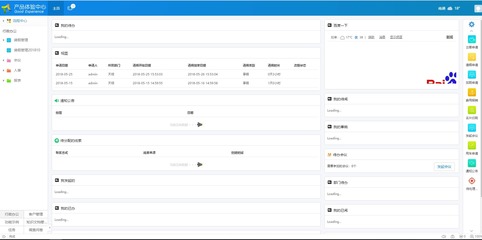 應用數據庫軟件在企業軟件開發中的核心作用與實踐